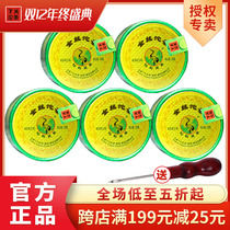 (5 boxes) Xia Guan Tuo Tea 2021 Xia Guan Jinsituo Tea Yunnan Puer raw tea tea 100g * 5 boxes