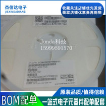New SMD Capacitor 1608 0603 NPO 18PF 50V a disk 4K = 30 yuan 100 only 3 yuan