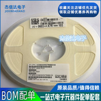 The new chip capacitors 0603 103K 0 01UF 10NF 50V a plate 4K = 85 yuan 100 4