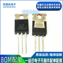 New 12A 600V TRIAC BT138 BT138-600E BT138600E TO220