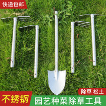Hoe Small Home Seed Vegetable Agricultural Multifunction Dig Tree Seed Flowers Cane Thickening Whole Steel Digging for Fishing Stainless Steel