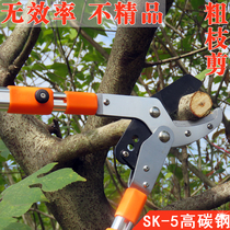 Scissors Pruning scissors Fruit tree scissors High branch scissors Pruning branch scissors Imported coarse branch scissors Vigorously cut garden scissors