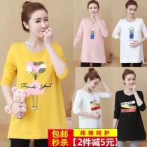 Maternity jacket autumn round neck long sleeve cotton pregnant woman T-shirt long loose spring and autumn bottoming shirt large size female