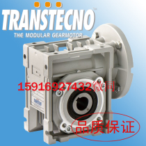 TRANSTECNO (hermeneutic) reducer TCM series TCM050 reducer Italian TRANSTECNO
