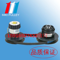 MIKI PULLEY Triple Wood transmission PE-224-MAT-25K PH224-D25 PEEIMOGER