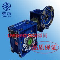QIANGZHU brand reducer right angle reducer 400W servo reducer 57 stepping reducer box QIANGZHU