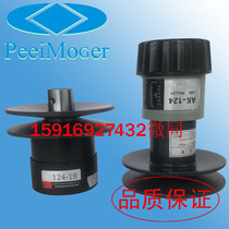 PEEIMOGER $single2 transmission APH-5(AH185 D = 28 PH224 D = 25 41X1263)
