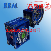 New Italian original imported BBM gearbox Italian BBM NMRV050 servo special Reducer