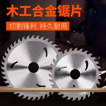 Woodworking saw blade 4 inch 5 inch cutting machine saw blade for woodworking wood saw blade 18 teeth 24 teeth 30