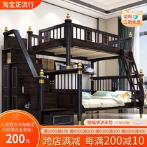 New Chinese style bunk bed solid wood children Boys Light luxury American a bunk bed as well as pillow bunk bed bunk bed