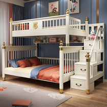 Light luxury childrens bed bunk bed bunk bed 18 meters two-layer bunk bed split type high and low bed sub-mother bed full solid