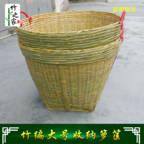Bamboo woven articles Miscellaneous Baskets of garbage Baskets Containing baskets Dry goods Baskets Professional make big number Baskets Delight special baskets