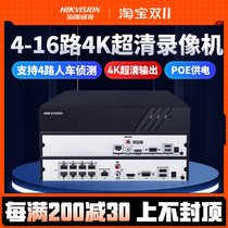Hikvision network intelligent video recorder 4K HD 4 8 16-way monitoring host DS-7808N-Q1 8P