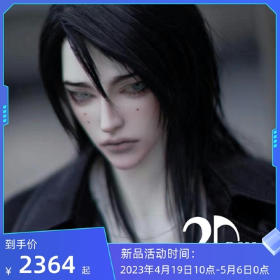 taobao agent Pre -sale 2DDOLL 75/80/83 Mommy's Uncle BJD CIEL 2D353