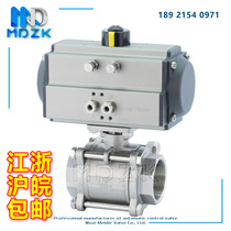 Q611F-16P Pneumatic 304 stainless steel three-piece wire mouth button ball valve DN15 20 25 32 40 50 65