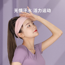 Headband sports hair belt for men and women with anti-sweat belt basketball running fitness yoga sweat-absorbing headscarf hair tie belt guide Sweat Belt