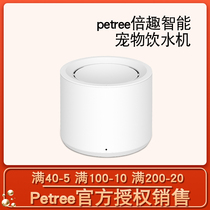 petree pet water dispenser automatic circulation filter water device cat dog supplies smart drinking fountain mute