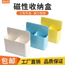 Xin Hongchang hanging magnetic storage box environmentally friendly material thickened office stationery pen container storage blackboard chalk magnetic suction
