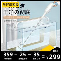 Sujintang multifunctional wireless waterproof electric fish tank cleaning brush tool artifact long handle brush without dead angle brush