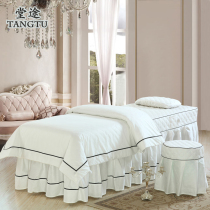 High-end simple light luxury pure color cotton beauty bedspread four-piece massage massage salon bed sheet bed set
