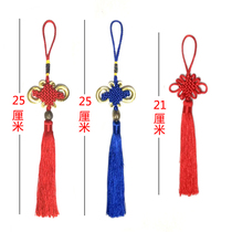 Chinese style small pendant DIY handmade environment decoration materials Chinese knot tassel boutique pendant decorations