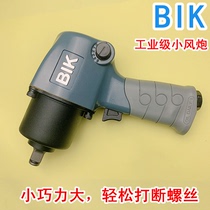 Zhengmao BIK1 2 industrial grade large torque small air gun custom facelift air tools Heavy air wrench set head