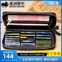 American Bison Bull Hand Grab Bag Mens Leather Mens Leather Men Zipper Money Bag Multiple Screens Mobile Phone Bag Youth Money Clip Card Bag