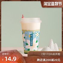 Latitude Seven degrees Zhen Yin soy milk milk cover milk Green milk tea 2 cups of milk tea Afternoon tea drink brewing