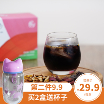 Zhenyan Old Beijing plum soup Plum powder plum powder Plum powder Summer cool drink drink