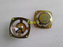 3 inch 78mm 8 Euro 5 Watt waterproof Horn coal mine alarm speaker Square Outdoor charging pile small horn