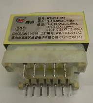 ou an ni beauty water heater transformer WR-EI41 5 7-pin 220V 10 5V21V2 1Vx2