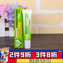 Ankyell Pediomycete caramel Pet Dog Mycodermatitis Dermatophyte dermatophytes Ringworm Dog Ringworm Cat Moss Itch
