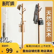  Yuemao solid wood coat rack floor hanger Bedroom hanging clothes rack household simple single rod creative drying rack