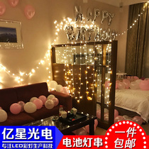 LED small colorful lights Flash lights String lights starry room flowers Romantic proposal decoration activities set up stalls decorative lights
