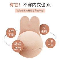 Honey silk bunny ear chest patch anti-bump invisible breast patch wedding dress breathable anti-sagging upper girl underwear
