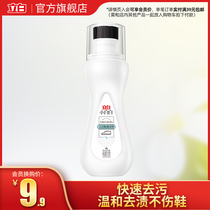 (Member 9 yuan increase price purchase) Li Bai Xiaopai White White White shoes cleaner shoe cleaning agent shoe polish artifact
