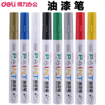 Deli paint pen S558 gold black and white silver color paint pen tire pen graffiti pen