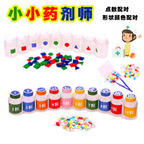 Kindergarten small and middle class according to the number of points matching mathematics area creative puzzle desktop play teaching aids materials