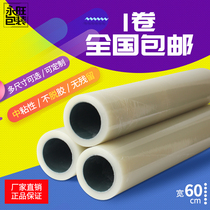  60cmPE protective film self-adhesive transparent film Refrigerator Washing machine Hardware furniture electrical appliances stainless steel film