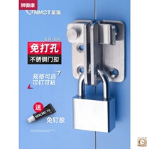 Punch-free stainless steel door latch buckle buckle buckle buckle door bolt fixing door latch stick stick stick type push-pull padlock door buckle