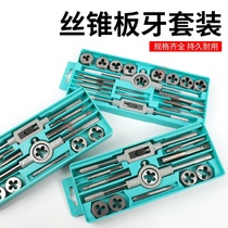  Hardware plate teeth Hand tapping wrench Bearing Metric set Thread tap tooth device Steel tapping tool Twist hand combination