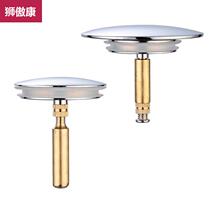 Bath bottom drain plug and rotary bathtub sewer switch bathtub water drain fitting plug lid
