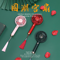 Mini portable student dormitory silent charging usb Chinese style national Tide fan small palace fan electric fan