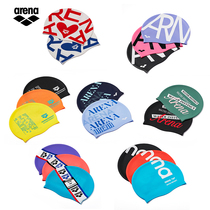 arena Arina swimming cap female male fashion printing silicone waterproof comfortable ins Wind swimming cap waterproof