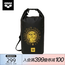  arena Arina swim little yellow people joint professional waterproof and moisture-proof shoulder storage bag large capacity swimming bag