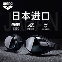 arena arena myopia swimming goggles male women HD anti-fog swimming glasses equipped with imported professional swimming goggles