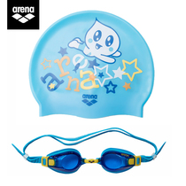 arena arena Arina silicone waterproof cute print fashion childrens swimming cap swimming goggles combination set