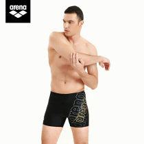 arena Arina swimming trunks mens anti-embarrassing flat corner professional swimming equipment anti-chlorine quick-drying mens swimming trunks