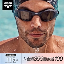  arena Arena goggles for men and women HD anti-fog coated goggles professional waterproof swimming equipment