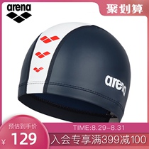  arena Arina swimming cap female long hair waterproof headless adult mens imported large standard comfortable swimming cap